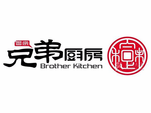 兄弟廚房