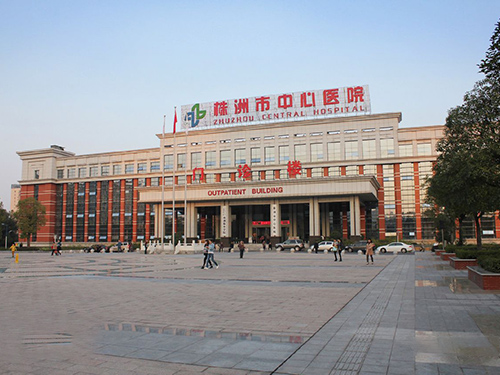 市中心醫(yī)院