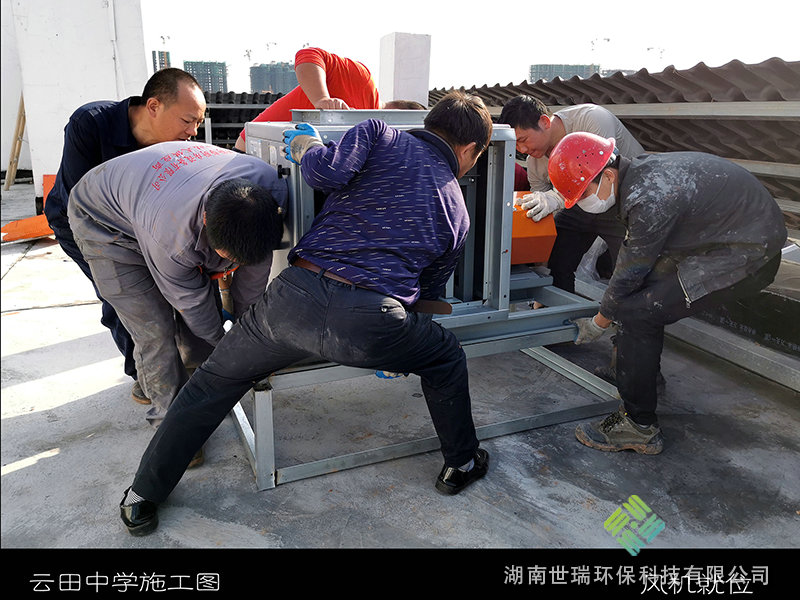 風(fēng)機(jī)就位