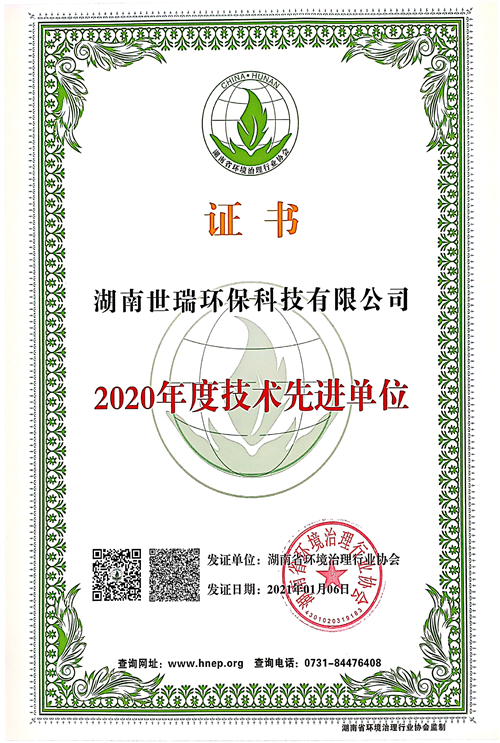 湖南世瑞環(huán)?？萍加邢薰?株洲治理餐飲油煙污染,廚房清理